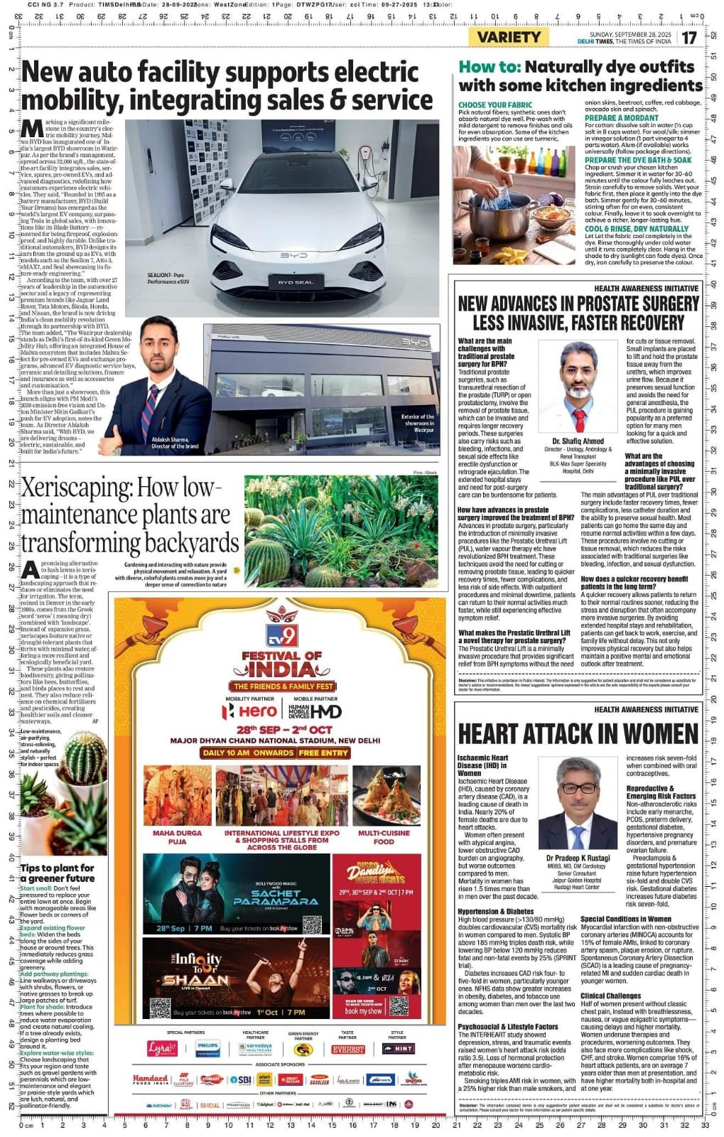 Advancements in Kidney Stone Treatment