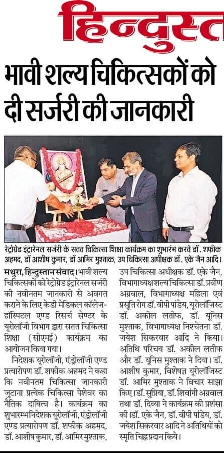 Pediatric Urology Excellence